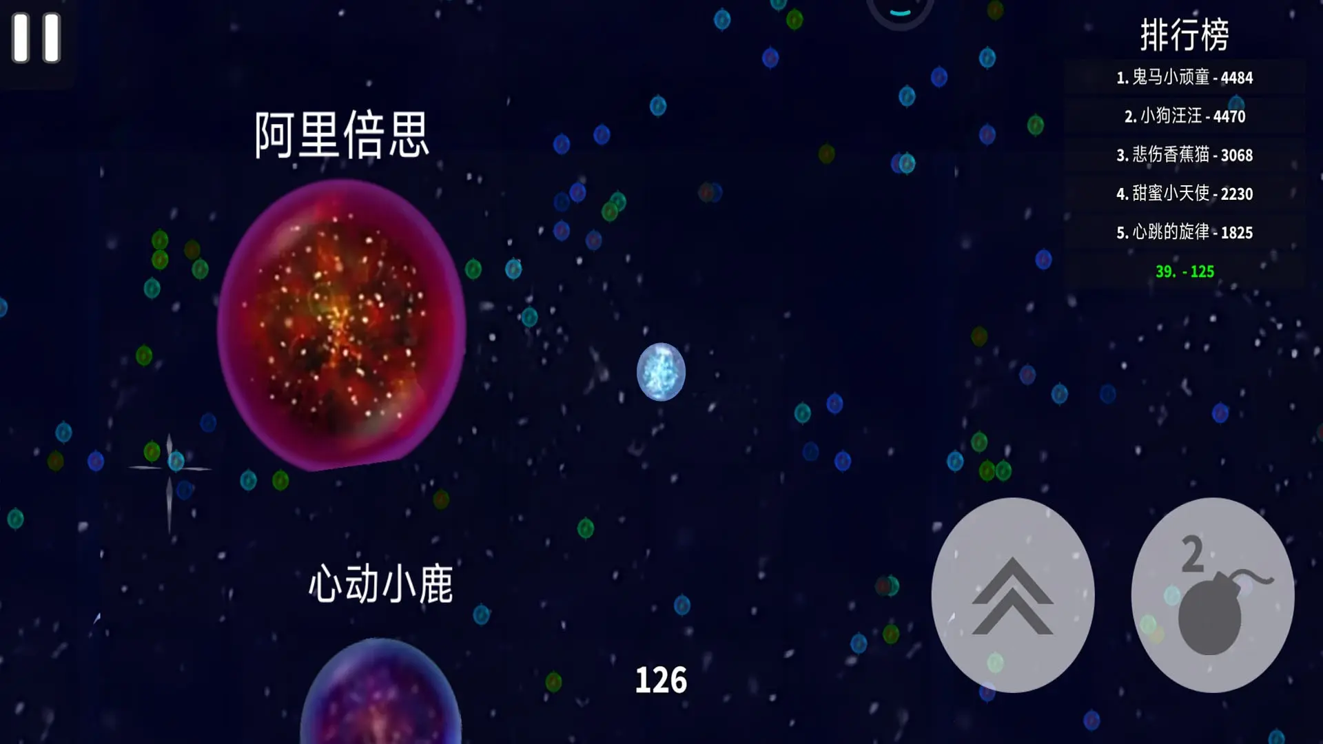 星噬v2.8.3版28989