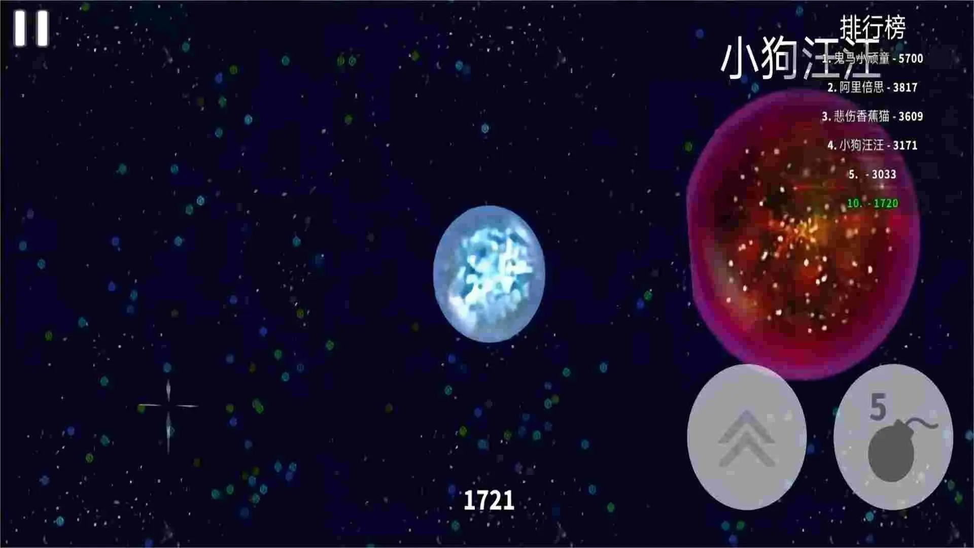 星噬v2.8.3版28989