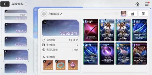 卡厄思梦境友纪阵容怎么搭配