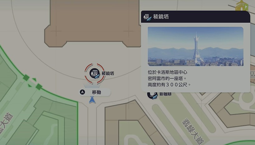 宝可梦传说ZA手机版