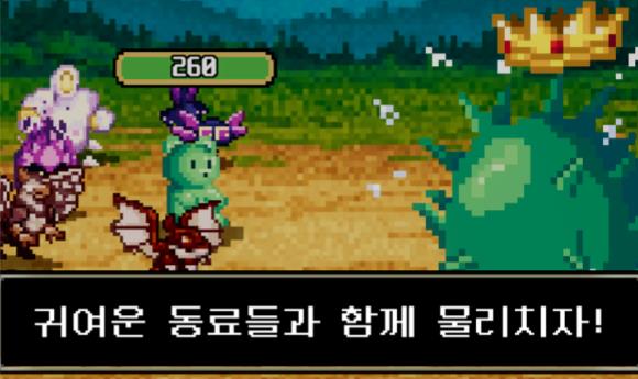 小熊软糖放置RPG中文版1