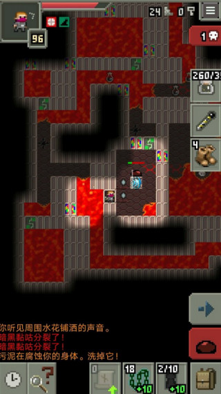 惊喜的像素地牢2