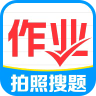 免费作业搜题通