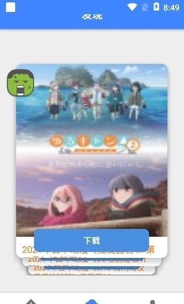 松尺搜索2025版15351