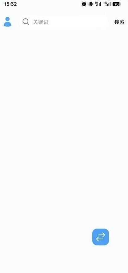 苏澜音乐安卓版1