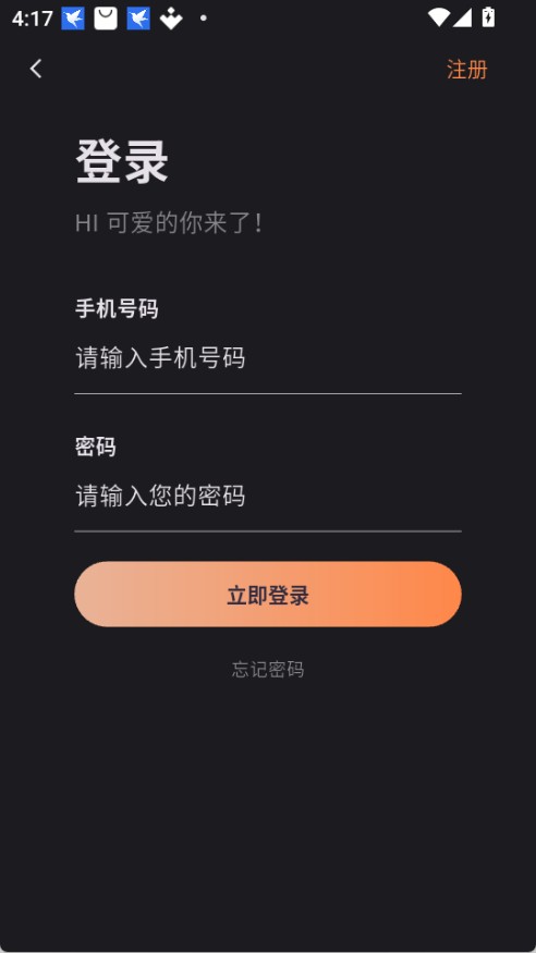 喵趣漫画复活版