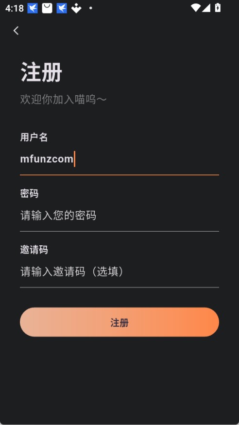 喵趣漫画复活版
