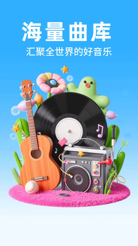 汽车版音乐15363