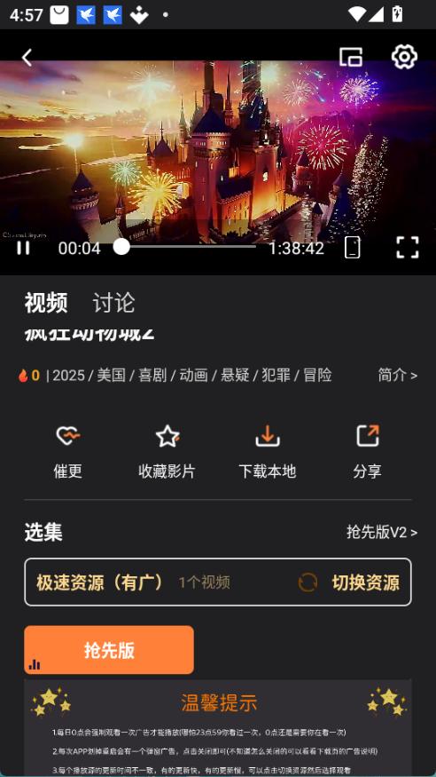 牛牛视频app安卓版15371