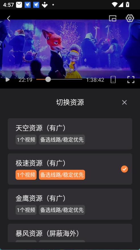 牛牛视频app安卓版15371