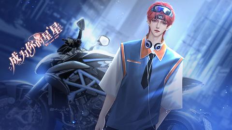 成为你的星星29001