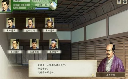 太阁立志传5dx版