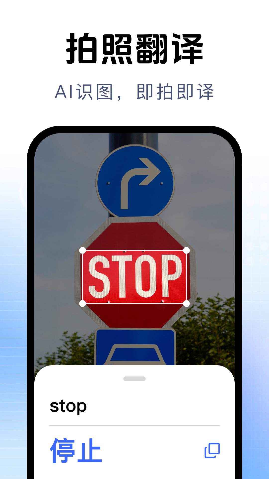 拍照立即翻译15376