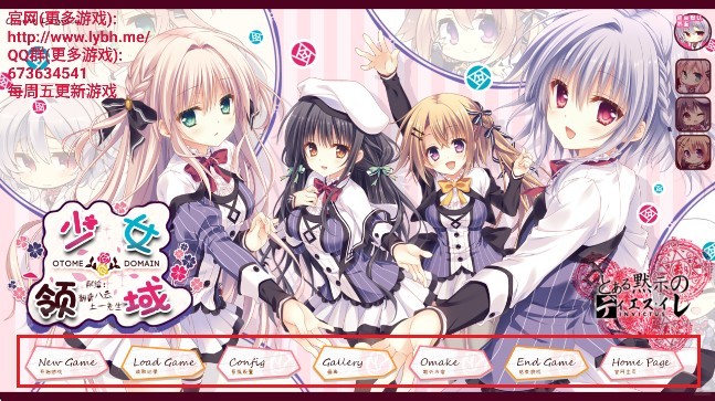 少女领域冷狐版