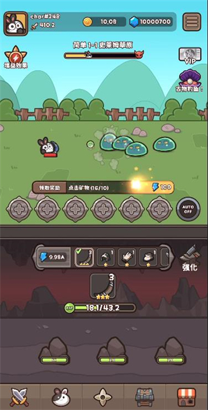 胡萝卜大作战免广告版