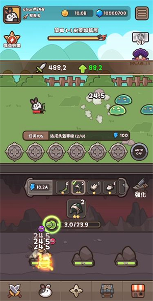 胡萝卜大作战免广告版