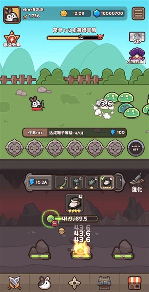 胡萝卜大作战免广告版