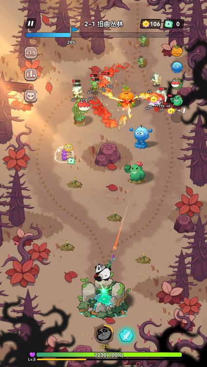 从前有座植物园2