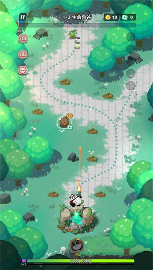 从前有座植物园