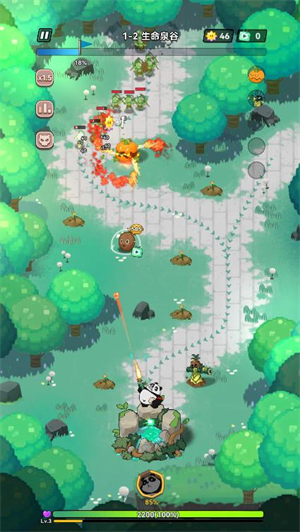 从前有座植物园