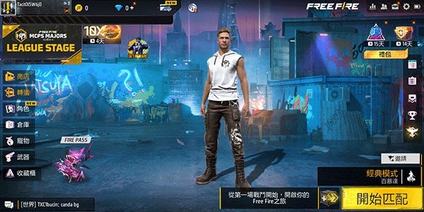 FreeFire国际版