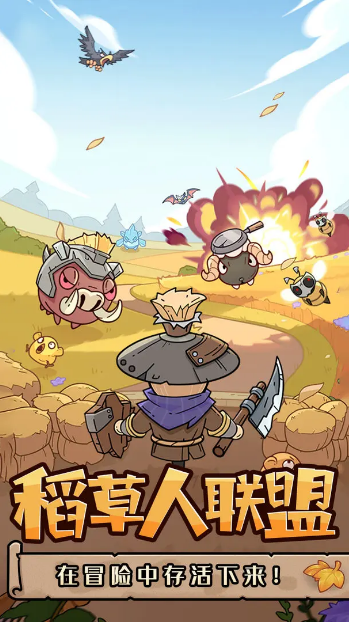 神之守护小游戏0