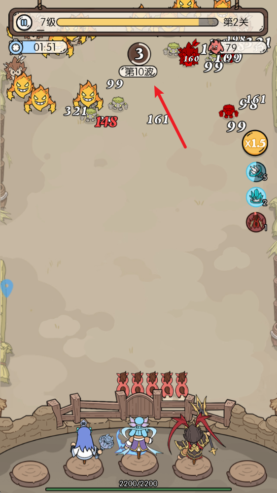 神之守护小游戏