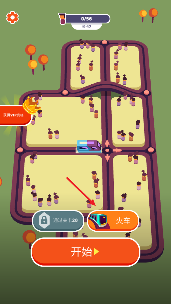 贪吃小火车2025版