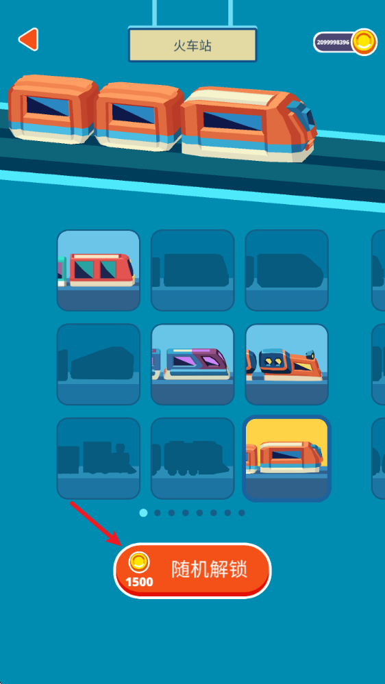 贪吃小火车2025版