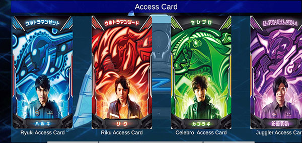 泽塔奥特曼升华器安卓版0