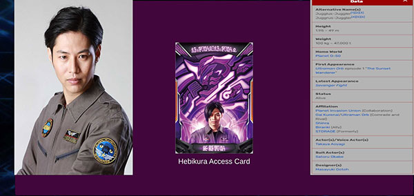 泽塔奥特曼升华器安卓版2