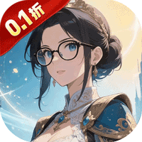 奇葩星学院0.1折版