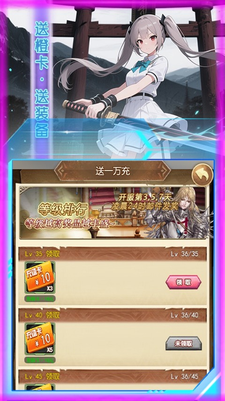 奇葩星学院0.1折版29055