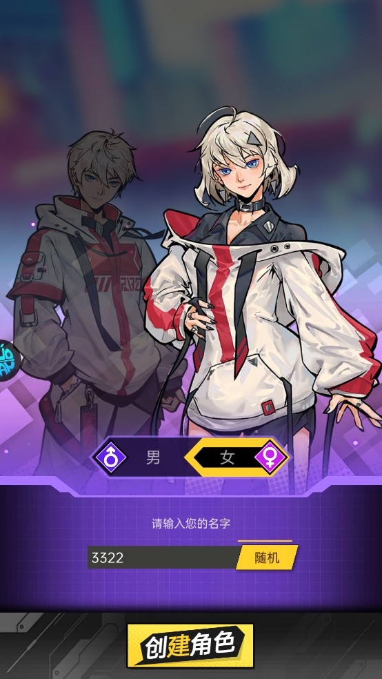 奇葩星学院0.1折版