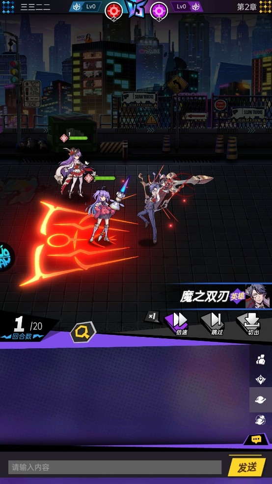 奇葩星学院0.1折版