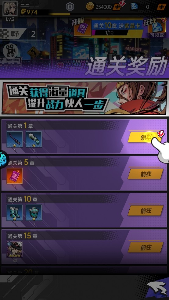 奇葩星学院0.1折版