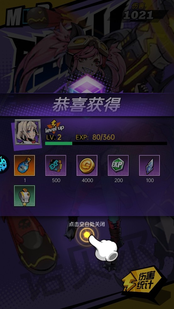 奇葩星学院0.1折版