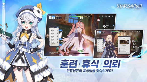 星之救世主29057