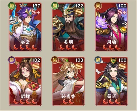 繁华梦游戏阵容推荐1