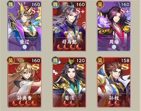 繁华梦游戏阵容推荐2