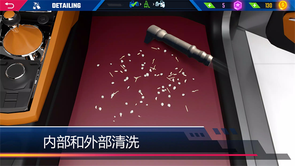 汽车美容模拟2026最新版29063