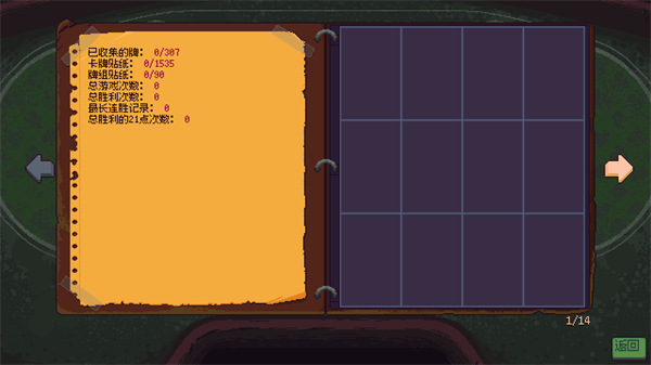 再来一张手机版0