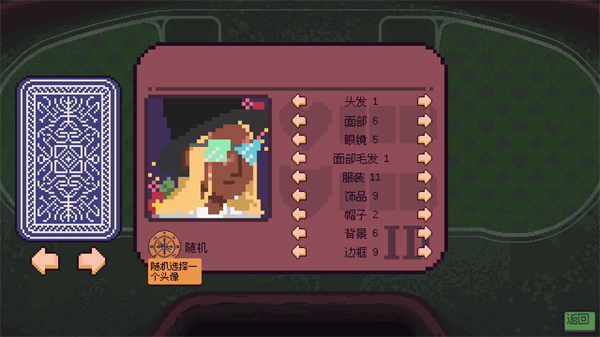 再来一张手机版2