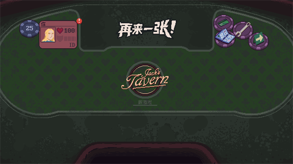 再来一张手机版4