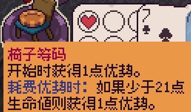 好用筹码推荐截图3