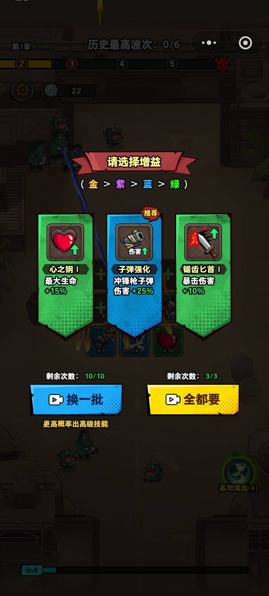 中路来对线小游戏0