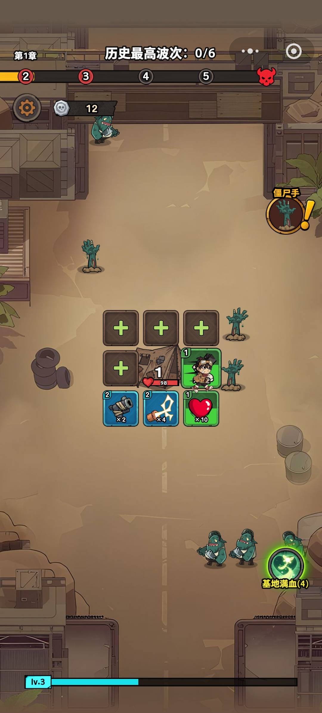 中路来对线小游戏1