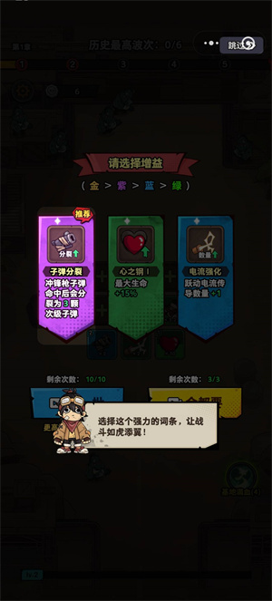 中路来对线小游戏