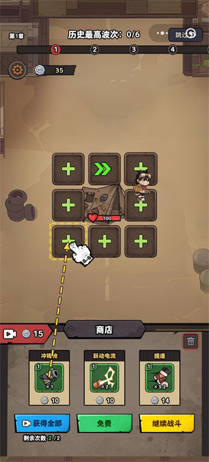 中路来对线小游戏