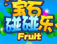 宝石碰碰乐